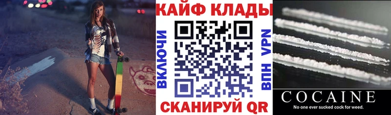 Магазин наркотиков Нефтекумск А ПВП  ГАШ  АМФЕТАМИН  Галлюциногенные грибы  Бошки Шишки  Cocaine 