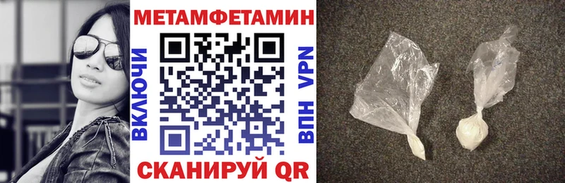 АМФЕТАМИН 97%  Нефтекумск 