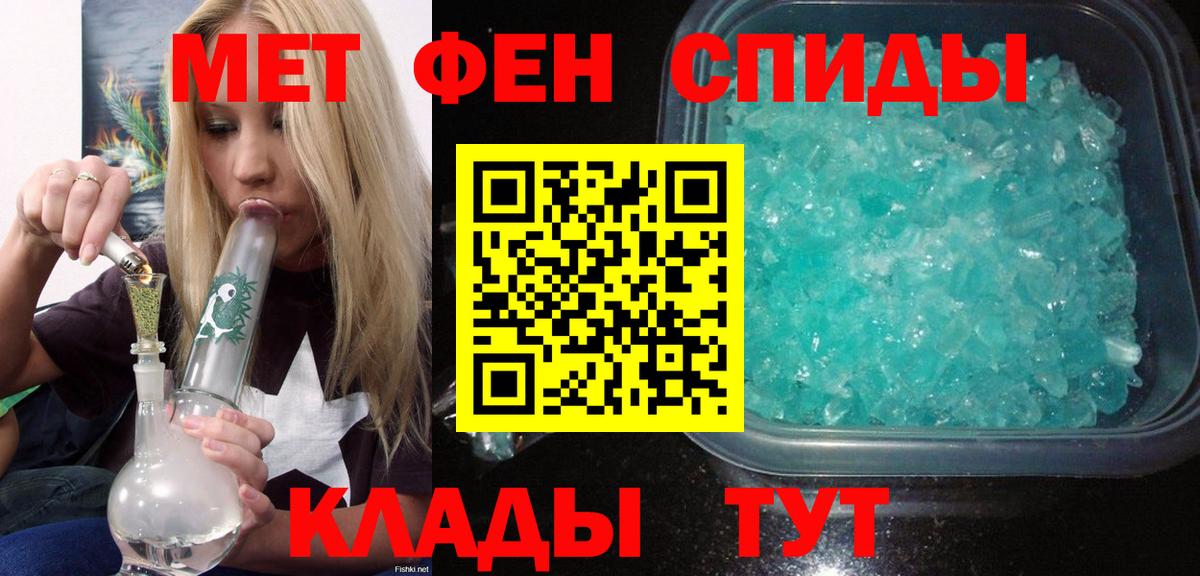 Нефтекумск  Амфетамин  Вход с VPN  Амфетамин VHQ 