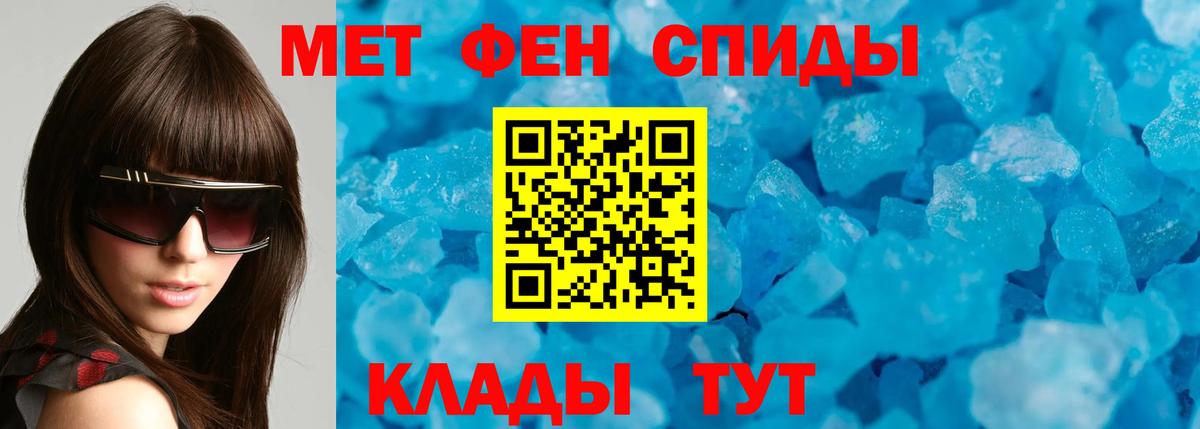 Amphetamine Розовый Нефтекумск