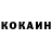 Альфа ПВП крисы CK iaKuro