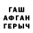 ГЕРОИН хмурый Always2002 Day's