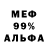 МДМА кристаллы Jacob Forshee