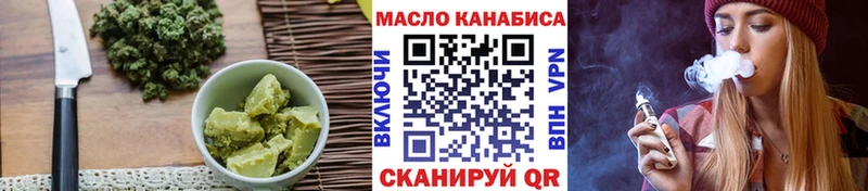 blacksprut как зайти  закладки  Нефтекумск  Cannafood марихуана 