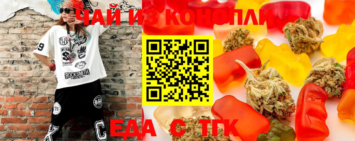 Нефтекумск  Canna-Cookies конопля  Вход с VPN 