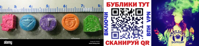 наркотики  блэк спрут   ЭКСТАЗИ диски  Нефтекумск 