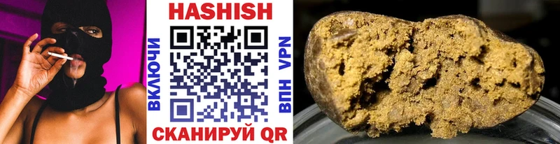 OMG tor  Нефтекумск  Гашиш ice o lator 