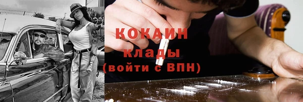 мефедрон мука Арсеньев