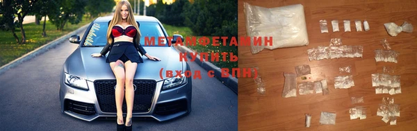 мефедрон мука Арсеньев