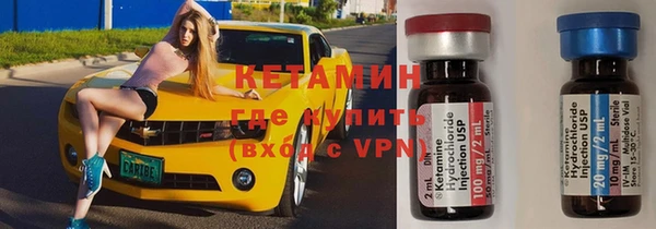 соль курить ск Балахна