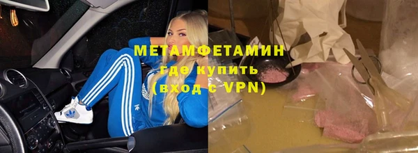 мефедрон VHQ Баксан