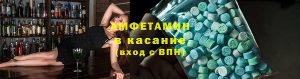 прущие крисы Армянск