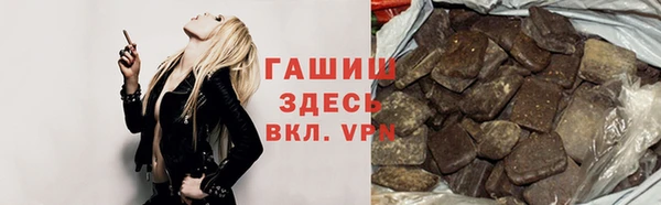 прущие крисы Армянск