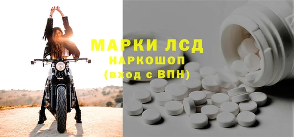 соль курить ск Балахна