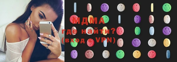 соль курить ск Балахна