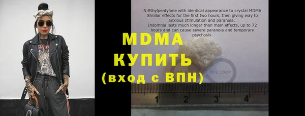 мефедрон мука Арсеньев