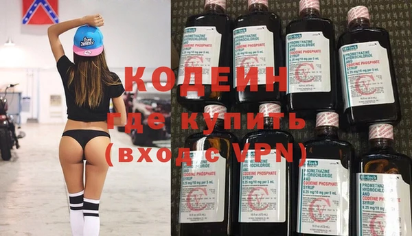 прущие крисы Армянск