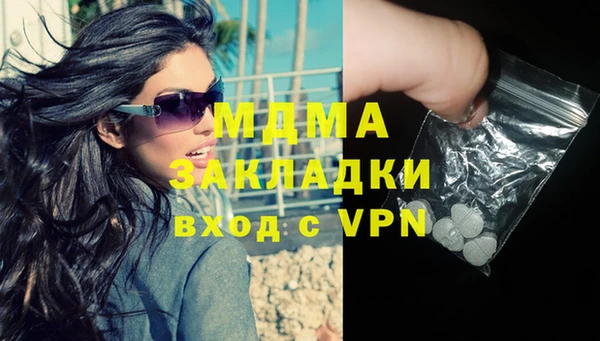 мефедрон VHQ Баксан