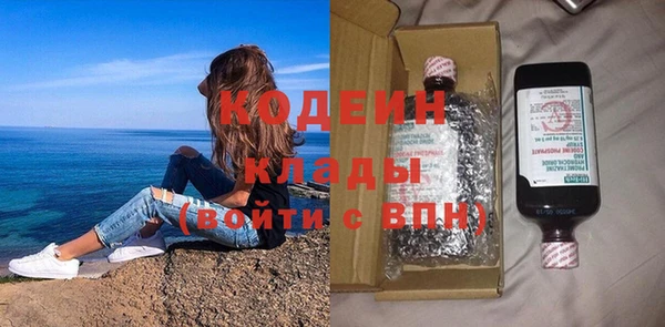 прущие крисы Армянск