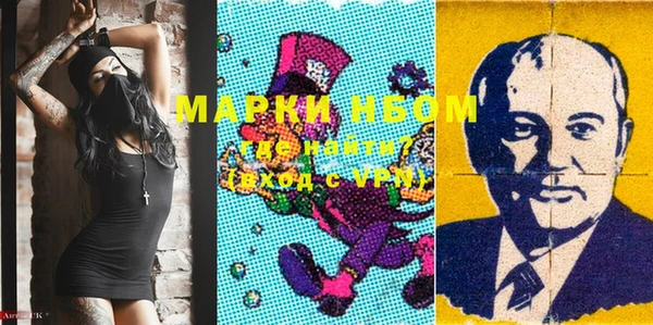 прущие крисы Армянск