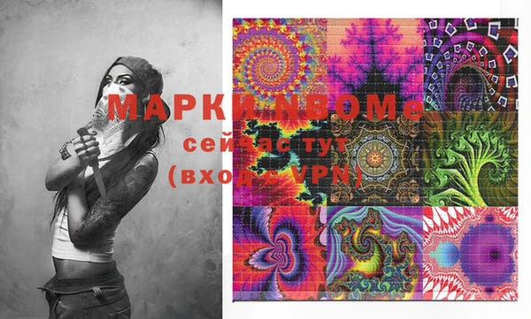 мефедрон мука Арсеньев