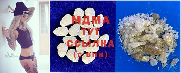 мефедрон мука Арсеньев