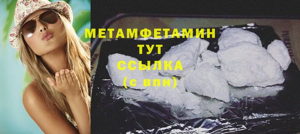 MDMA Premium VHQ Снежногорск