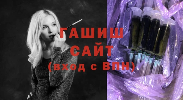 гашиш Аркадак