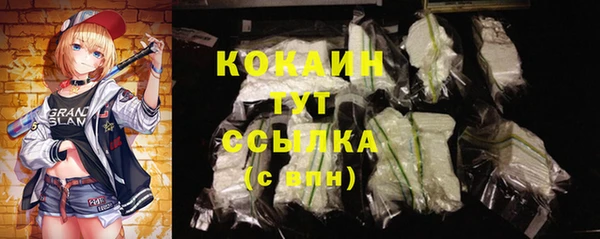 мефедрон мука Арсеньев