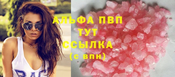 марихуана Слюдянка