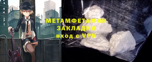мефедрон мука Арсеньев