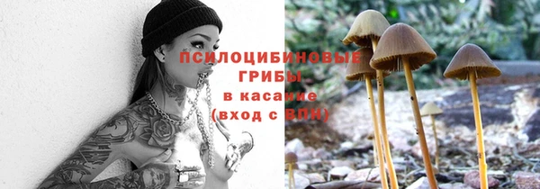 мефедрон мука Арсеньев