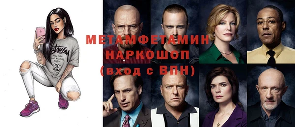 соль курить ск Балахна