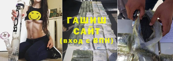 гашиш Аркадак