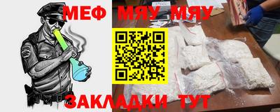 соль курить ск Жуковский