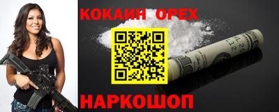 соль курить ск Жуковский