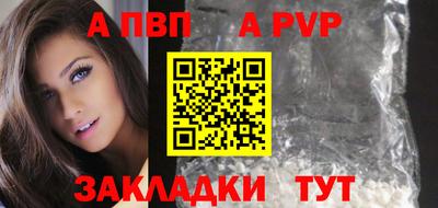 соль курить ск Жуковский