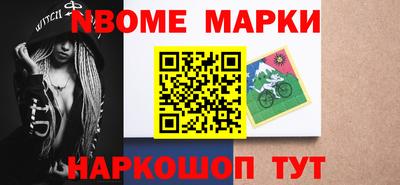 соль курить ск Жуковский