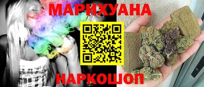 соль курить ск Жуковский