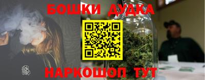 соль курить ск Жуковский