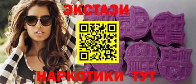 прущий лед Заволжье
