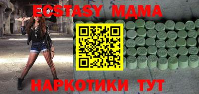 соль курить ск Жуковский