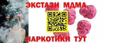 соль курить ск Жуковский