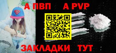прущий лед Заволжье
