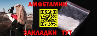 соль курить ск Жуковский