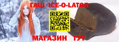 соль курить ск Жуковский