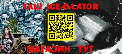соль курить ск Жуковский