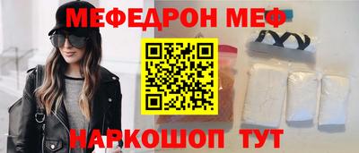 соль курить ск Жуковский