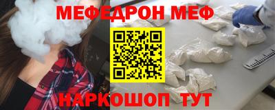 соль курить ск Жуковский