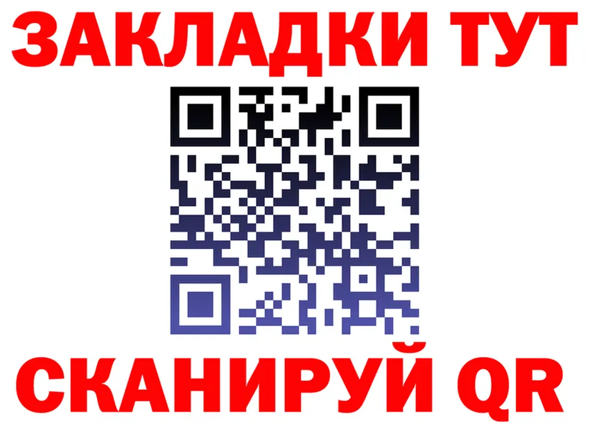 МЯУ-МЯУ 4 MMC зеркало площадка KRAKEN Нефтекумск